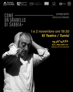 come un granelllo di sabbia